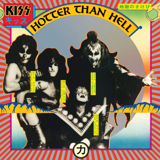 Kiss: Hotter Than Hell