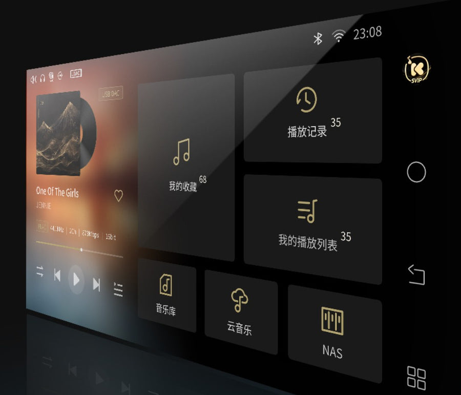 Instant Music Access