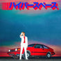 Beck - Hyperspace